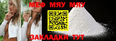 бутик Гусиноозёрск
