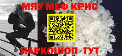 кокаин Шахты