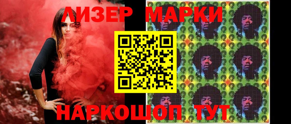 Лсд 25 экстази  LSD-25 экстази ecstasy  Нижнекамск  Вход с VPN  ЛСД экстази кислота 