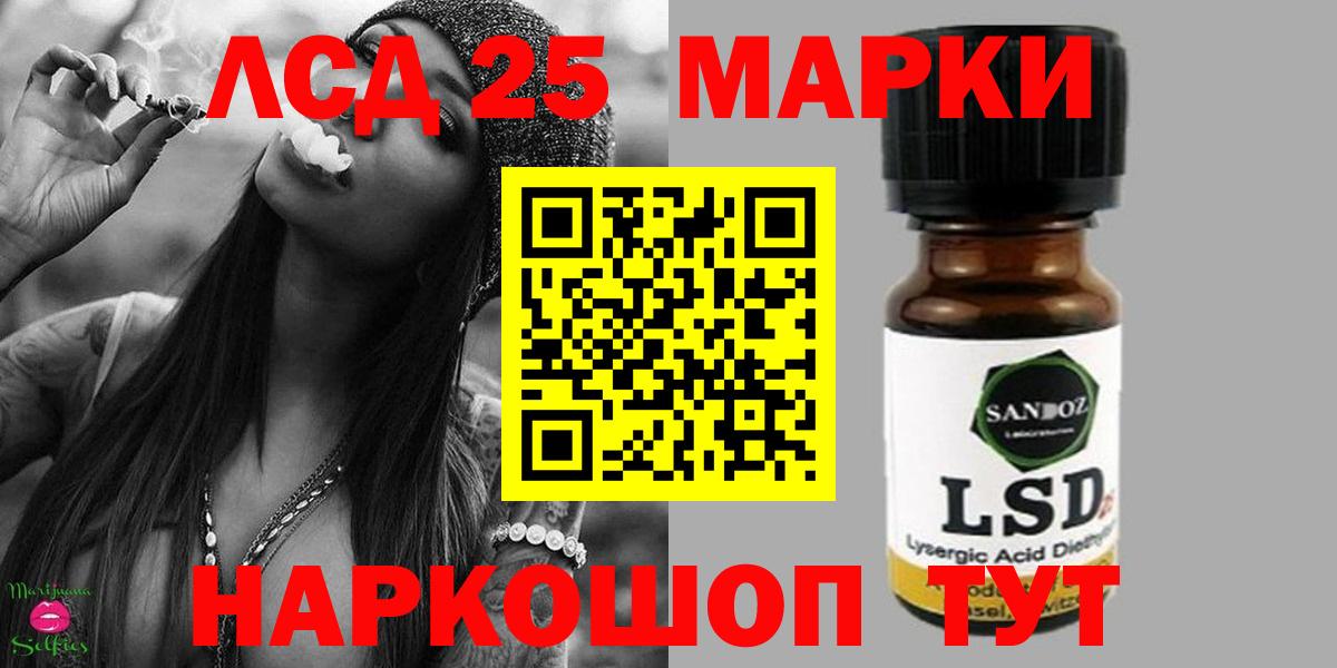 ЛСД экстази ecstasy Нижнекамск