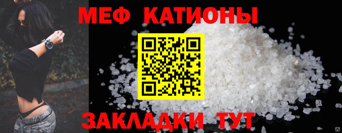 Кокаин  Вход с VPN  ГАШ  Конопля  LSD-25  Codein  Нижнекамск  Меф кристаллы  ГАШИШ 