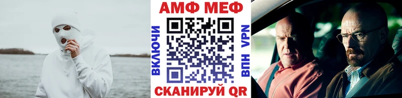 МЕТАМФЕТАМИН кристалл  Нижнекамск 