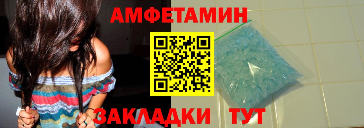 Нижнекамск  МЕТАМФЕТАМИН  Вход с VPN  МЕТАМФЕТАМИН пудра 