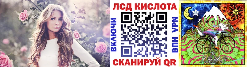 Наркотические марки 1500мкг  Нижнекамск 