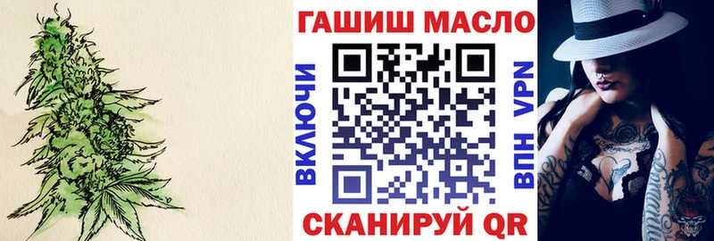 даркнет сайт  Нижнекамск  ТГК концентрат 