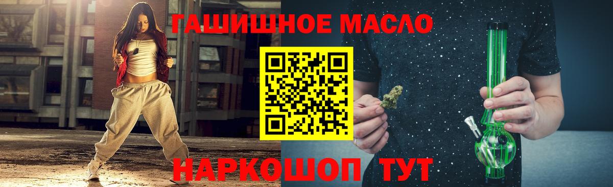 kraken ONION  Вход с VPN  Нижнекамск  Дистиллят ТГК вейп с тгк 