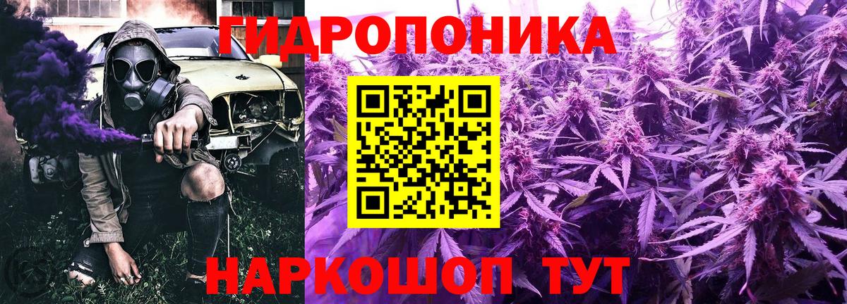 Каннабис марихуана Нижнекамск