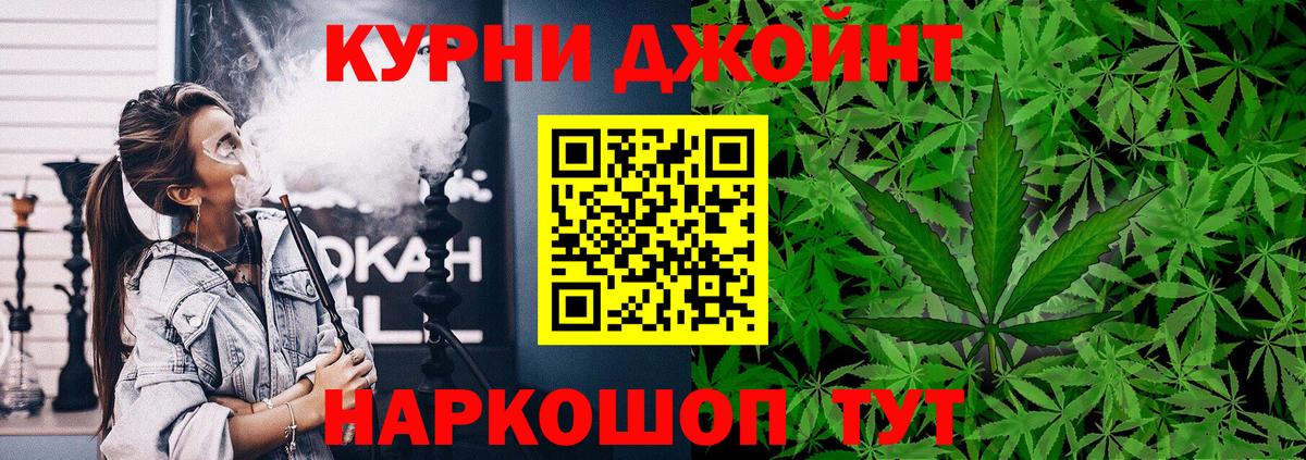 Конопля гибрид  Вход с VPN  Бошки марихуана планчик  Бошки марихуана VHQ  Нижнекамск  Бошки марихуана ГИДРОПОН 